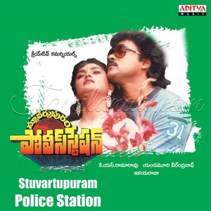 Stuvartupuram Police Station (1991) (Ilaiyaraaja)
